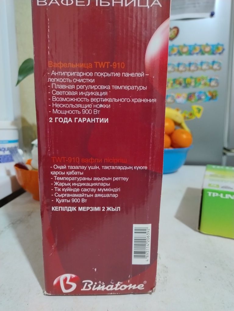 Вафельница электрическая