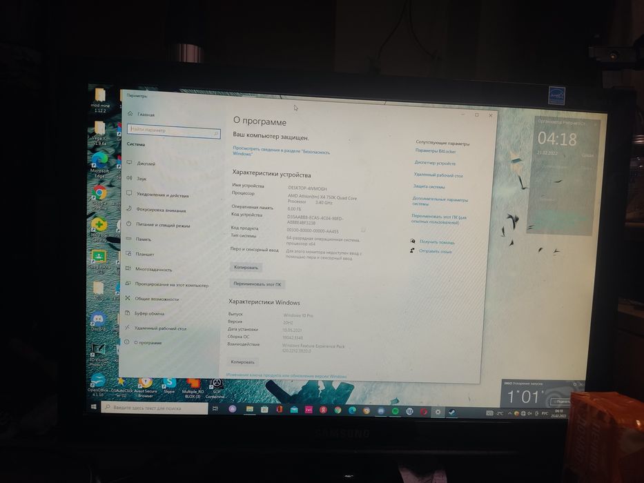 компьютер в комплекте с лэд монитором Samsung, камерой, клавиатурой