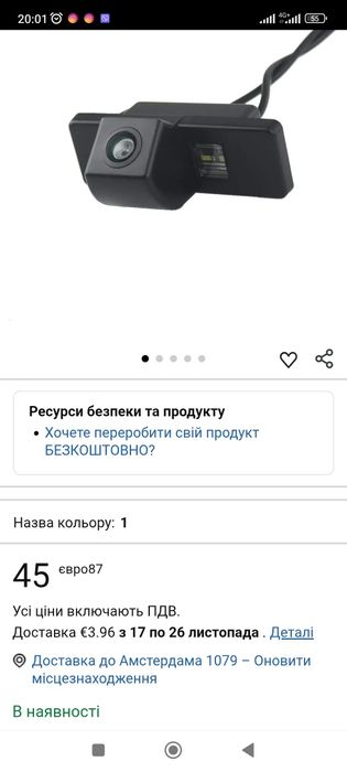 Камера заднього виду AHD з європи
