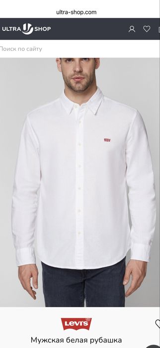Белая мужская рубашка Levi's