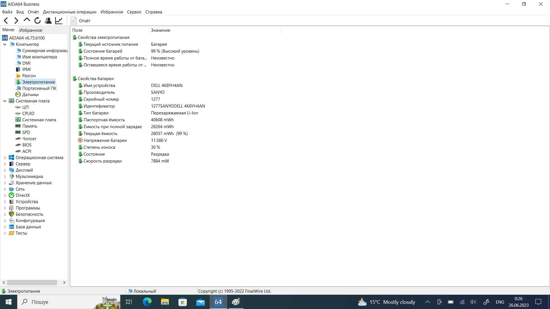 Dell Inspiron 7347 13.3" FullHD IPS трансформер i5/8Gb/SSD 480Gb