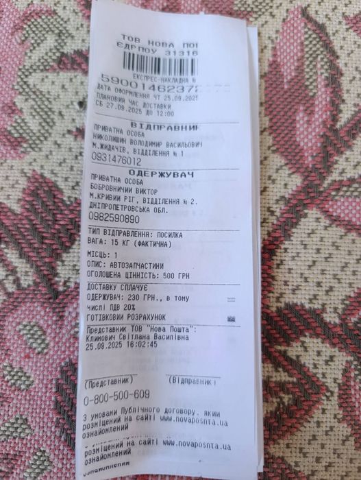 Планшет Samsung Galaxy Tab A9+ 5G 8/128GB