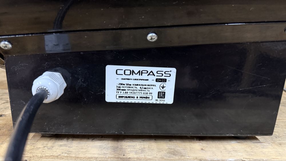 Теплова гармата compass en 30