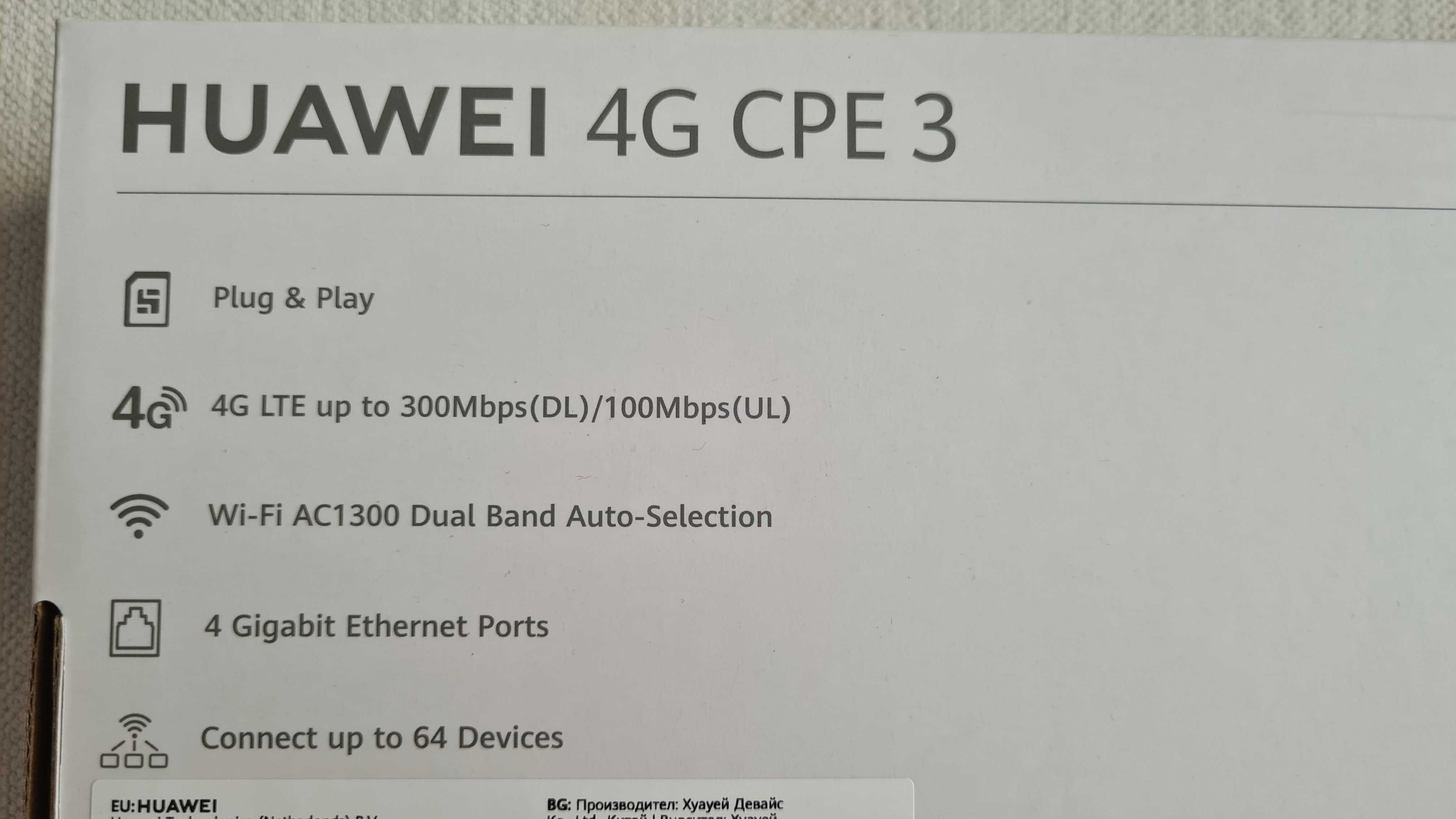 Router Huawei B535-232a