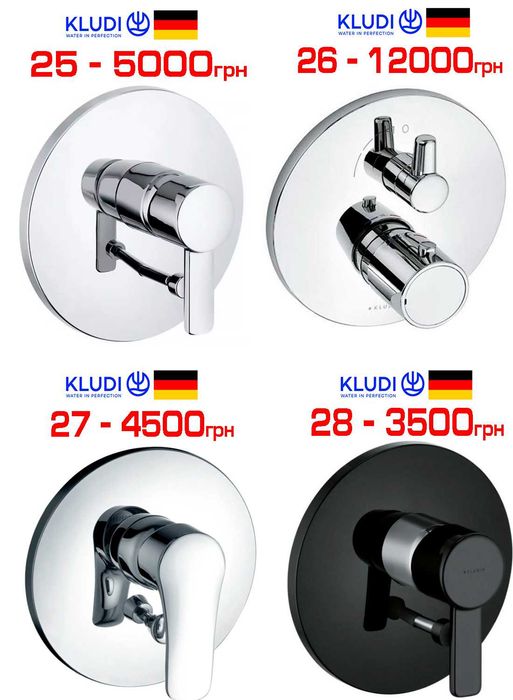 Kludi Hansgrohe Ravak РОЗПРОДАЖ Змішувачі прихований монтаж