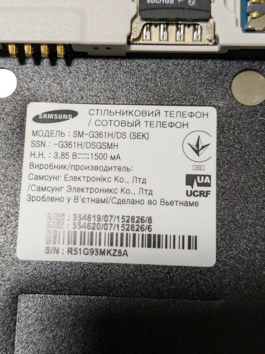 Samsung смартфон під ремонт