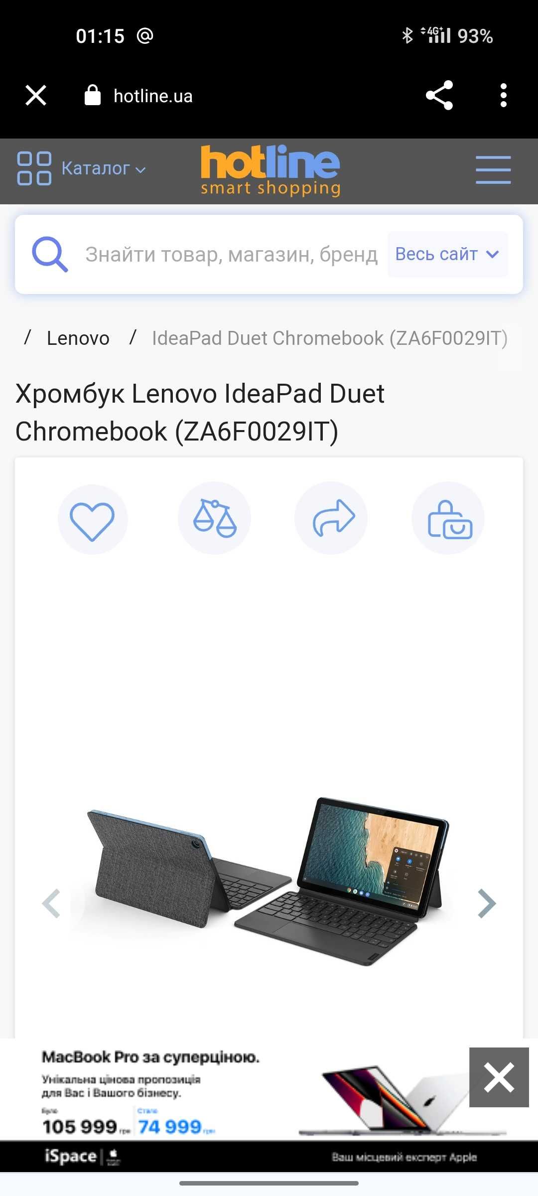 Клавіатура lenovo ideapad duet 10.1 chromebook Чехол планшета Duet