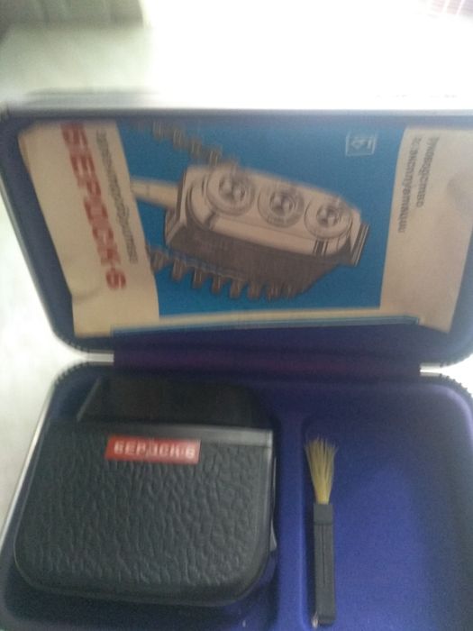 Электро бритва и вторая в ПОДАРОК