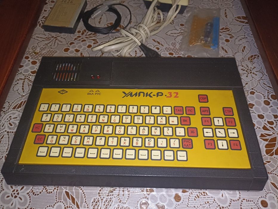 Компьютер УМПК-Р 32