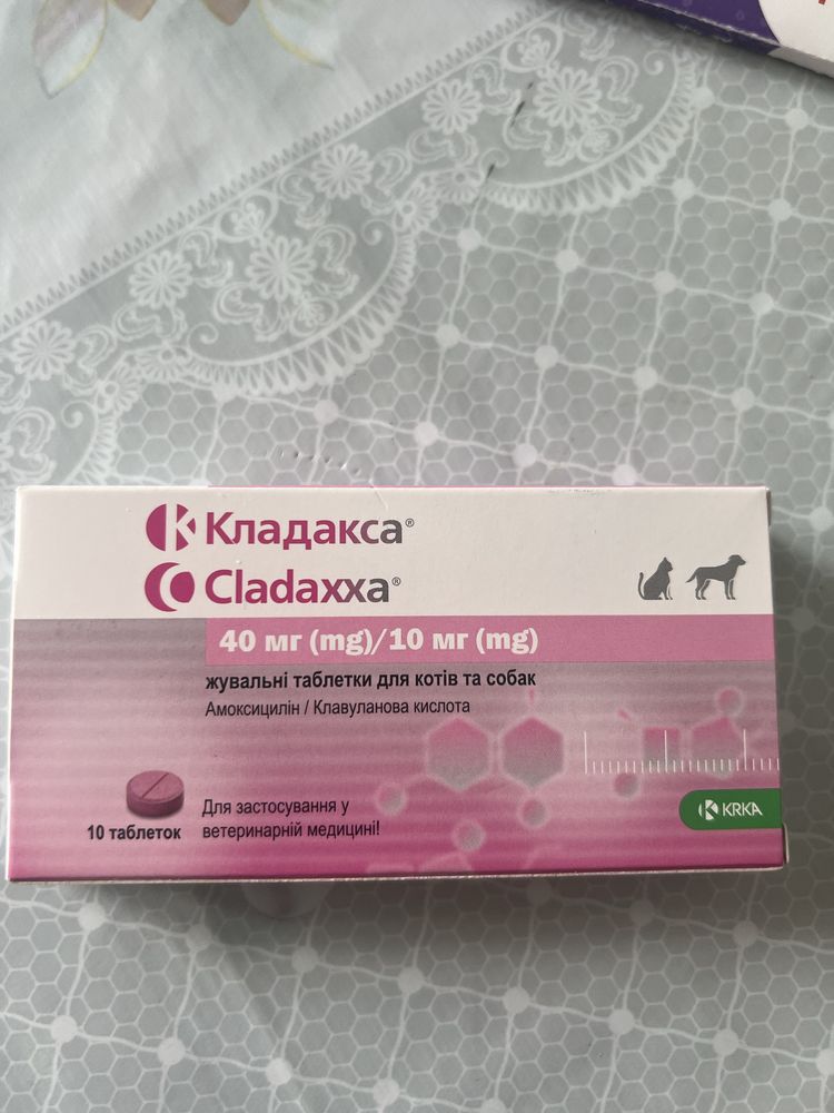 Кладакса для тварин кота або собаки антибіотик 40мг/10 мг