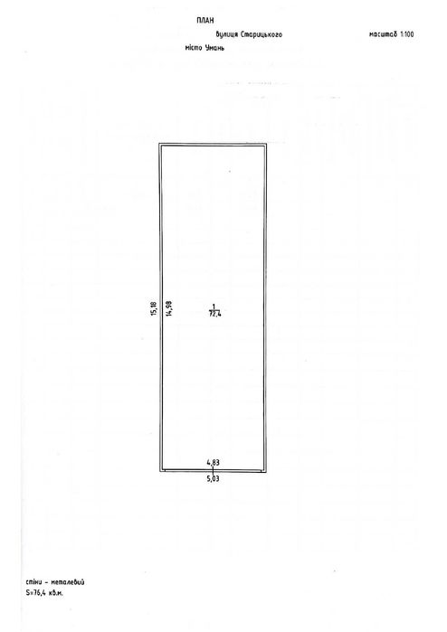 Продаж гаражу 72 м2 (м. Умань)