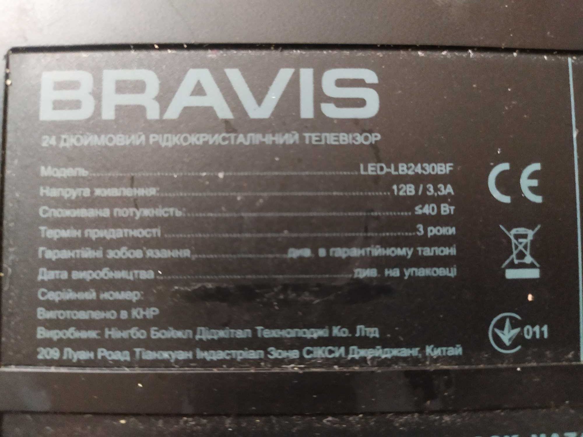 телевизор Bravis LED-LB2430BF шасси CV182L-C