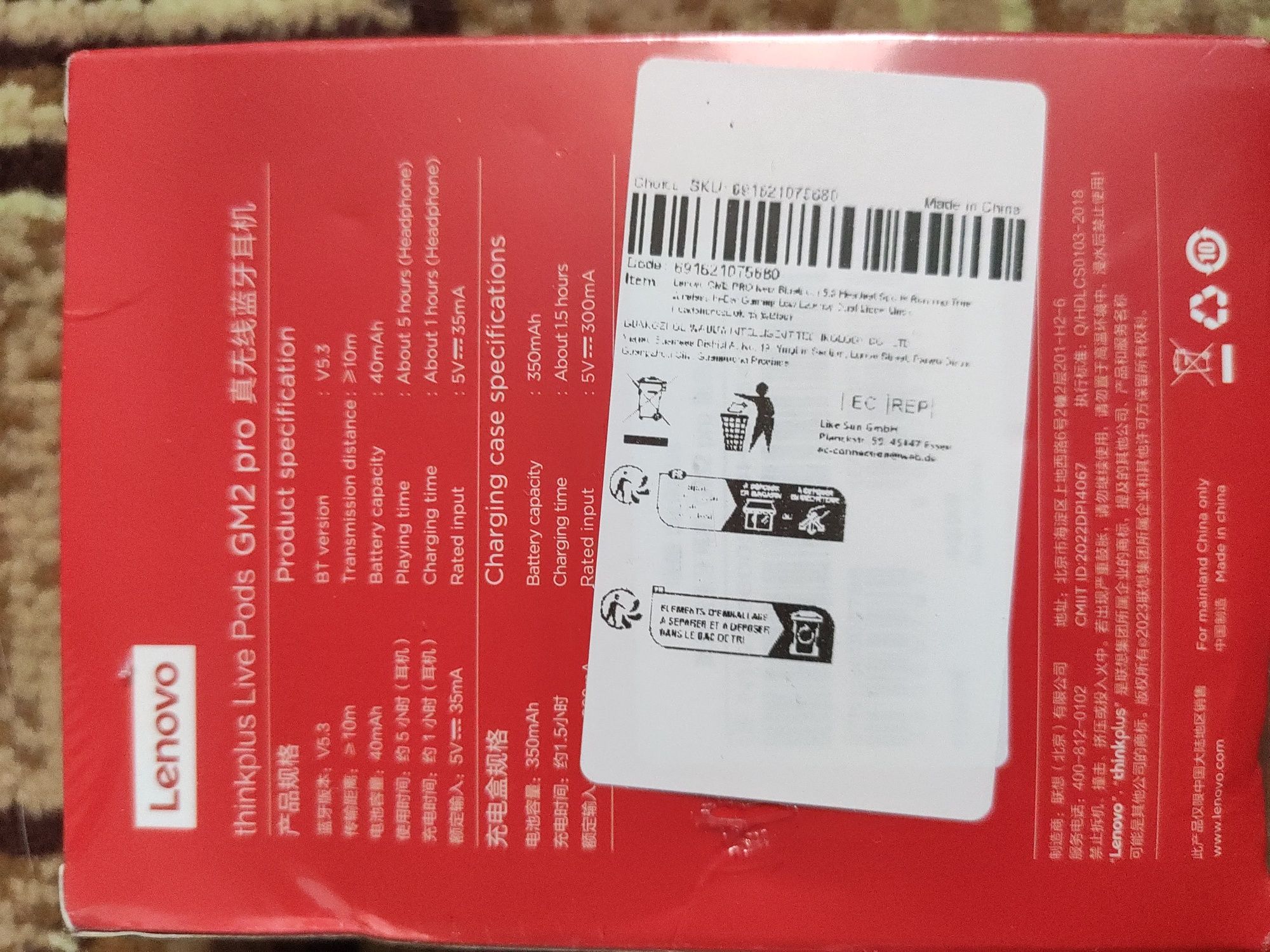 Навушники Lenovo GM2 pro