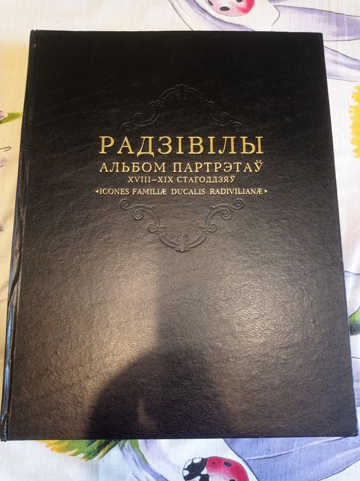 Radziwił Radziwiłłowie album portretów !Biały kruk!