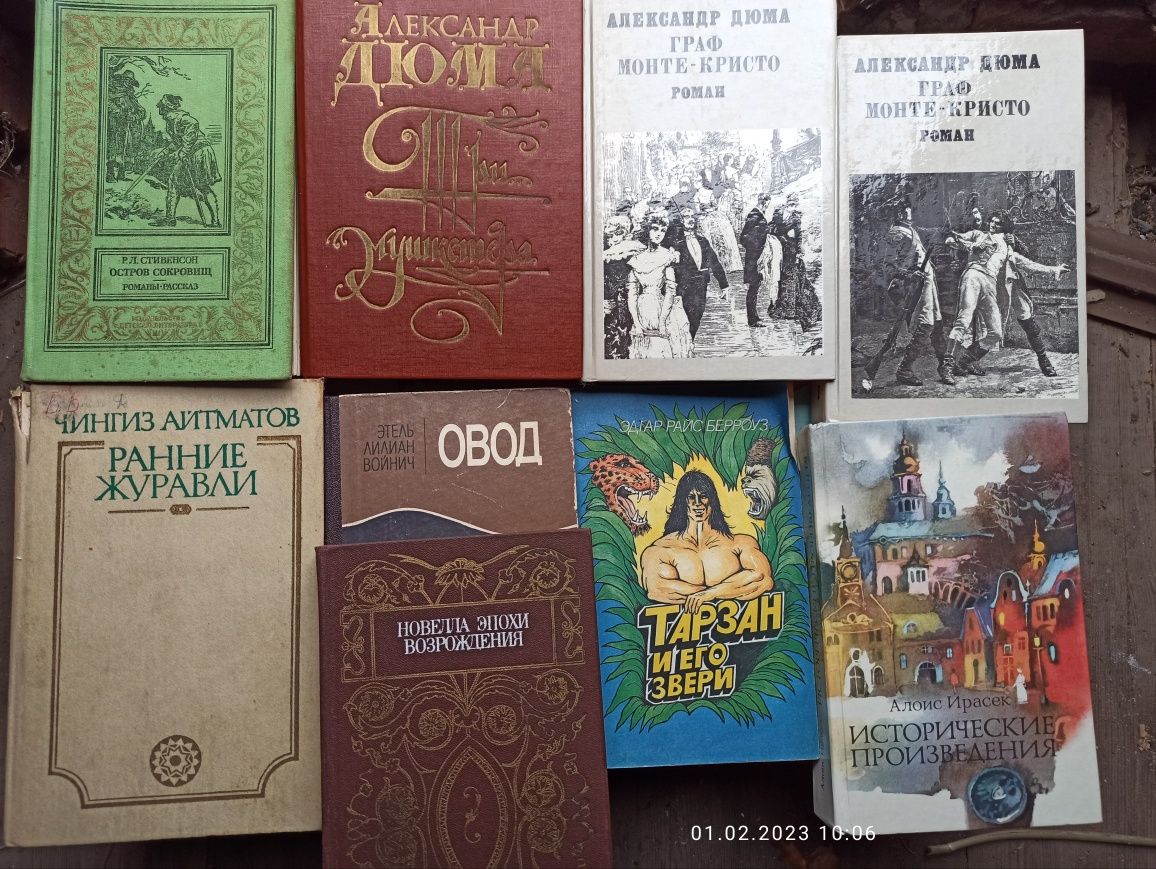 Книжки українських та зарубіжних авторів