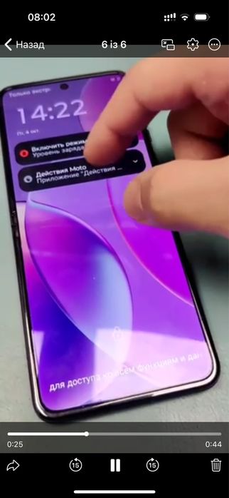 Motorola Razr 40 8/256GB Summer Lilac (PAYA0048) на запчастини