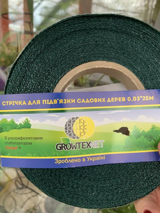 Лента для подвязки растений