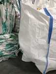 Duże worki big bag bagi bagsy begi 92/92/232 cm wysokie worki