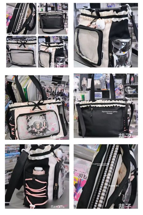 Сумка с брелком , прозрачные карманы ita bag Лолита цены в описании