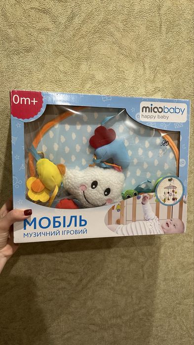 Детский мобиль