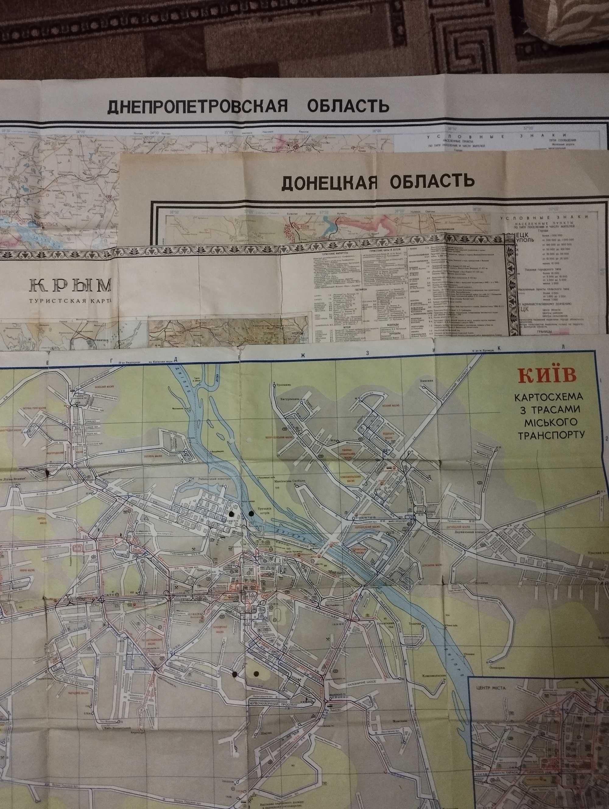 Карты Туристические схемы городов 1963-1987 гг.