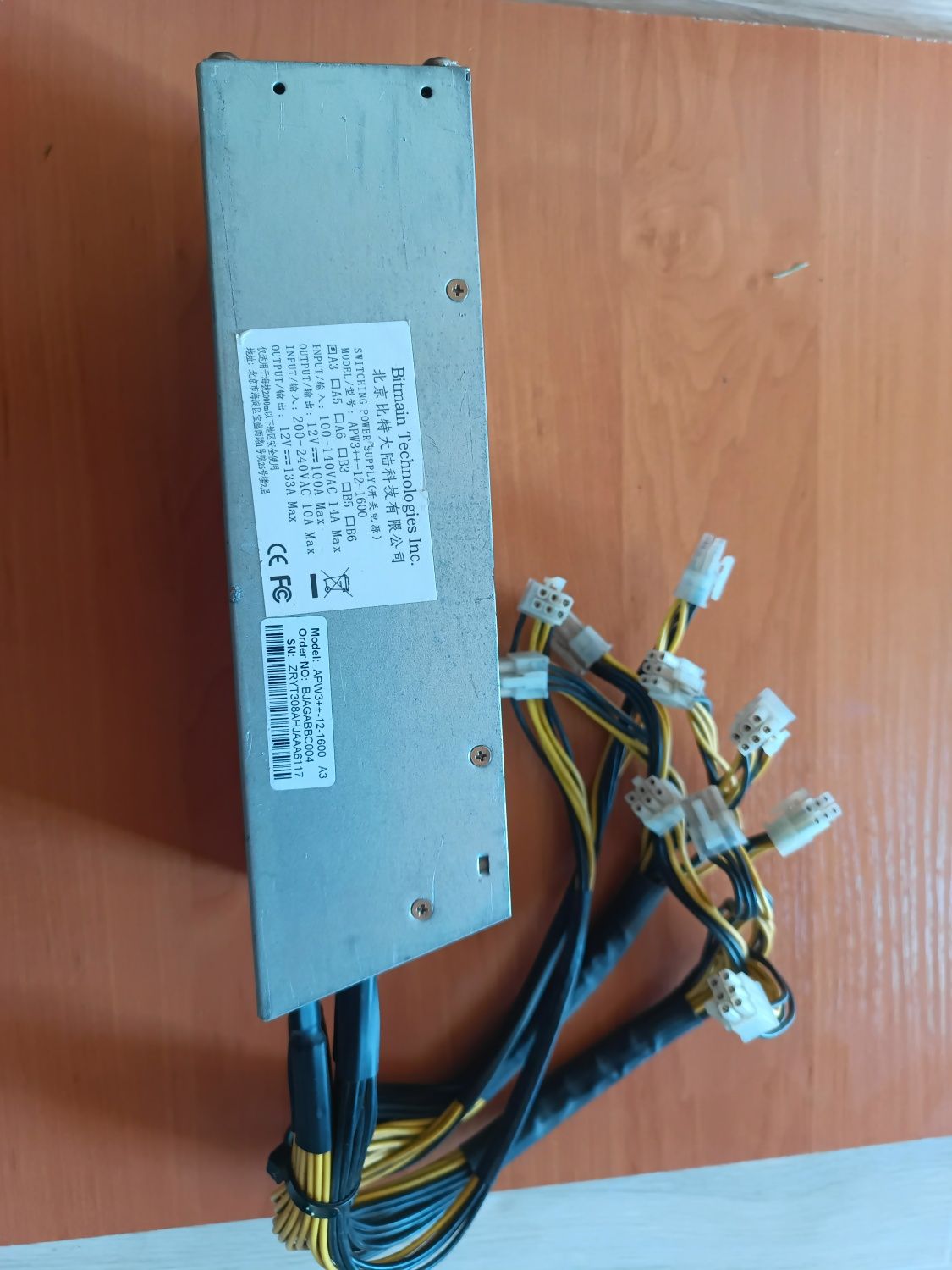 Блок живлення до майнера APW3++-12-1600