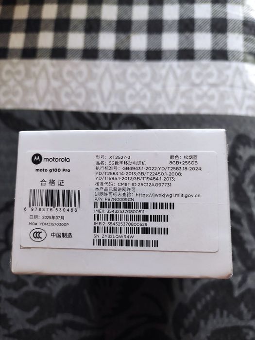 Смартфон Motorola G100 Pro 8/256