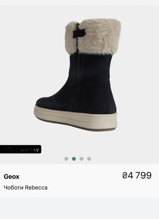 Сапоги Geox 38-39-25,5 см -Натуральна шкіра/без комісії