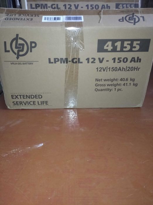 Продам аккумуляторные батареи