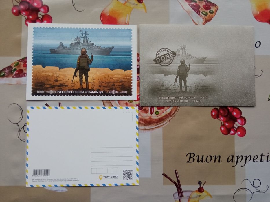 Листівка, конверт Русскій воєнний корабль, Іді...