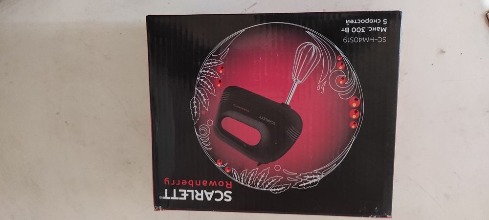 Миксер новий міксер