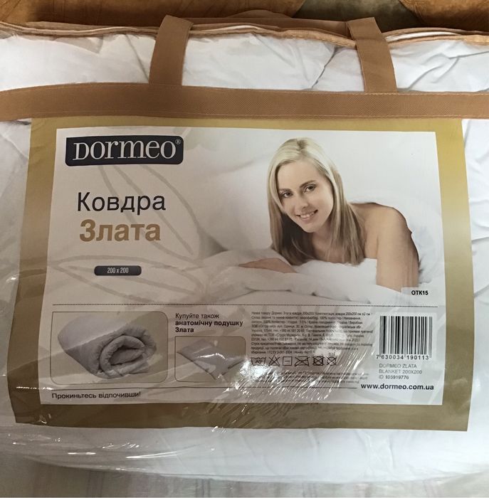 Одеяло ковдра Dormeo Злата 200 х 200