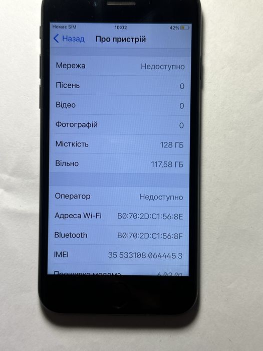 iPhone 7/Айфон 7 128гб