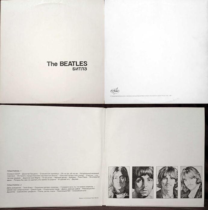 Вініл/ Led Zeppelin/ Beatles/ Peter Gabriel/ Manfred Mann Earth Band