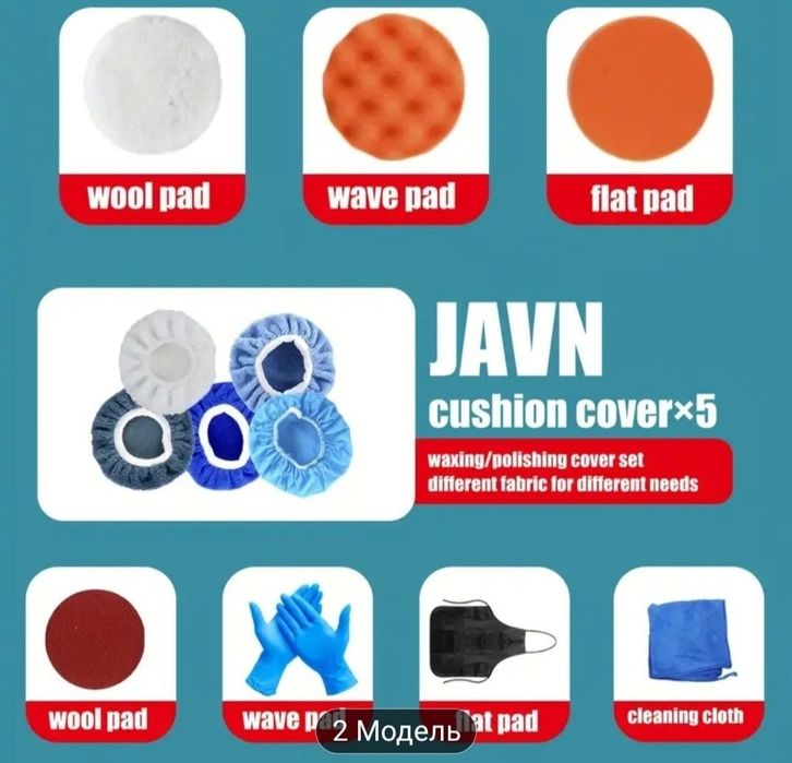 Ексцентрикова полірувальна машина з двома аккамуляторами нова