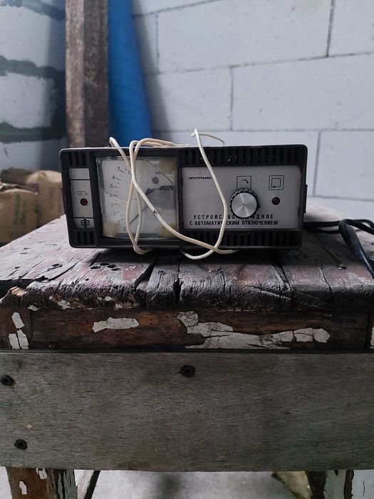 Зарядное устройство