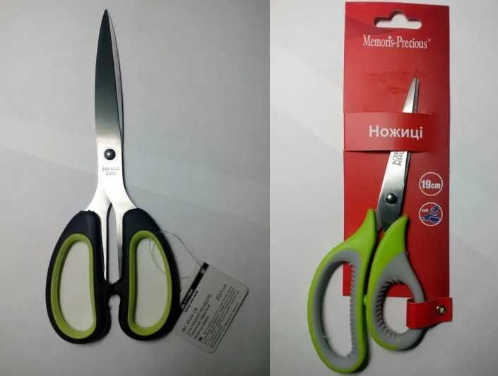 Ножницы офисные канцелярськие