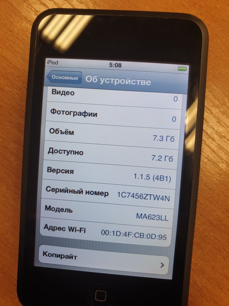 Apple Ipod (model A1213) 8g бу