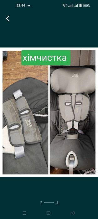 Перешив дитячих колясок любой важкості,любої моделі!