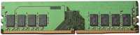 Memoria Hynix 8GB DDR-4 PC4-2933Y (Lenovo 510A-15ARR ideacentre 90J0)