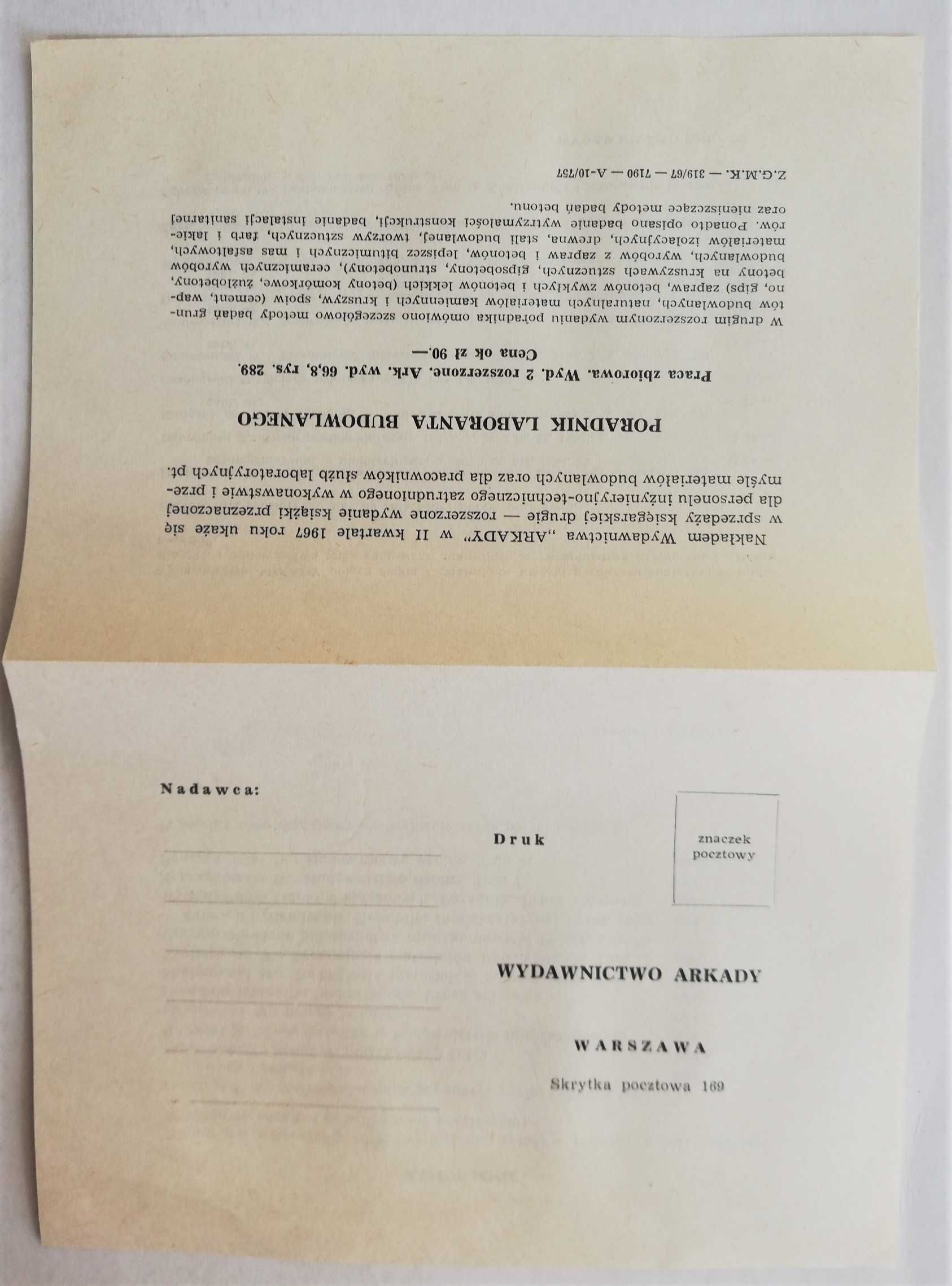 Dokument kolekcjonerski:  druk zamówienia książek z 1967 r.