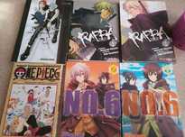 Komiksy Manga zestaw 6 No Rappa