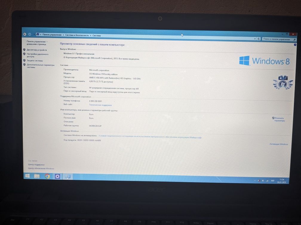 Ноутбук Acer 7250