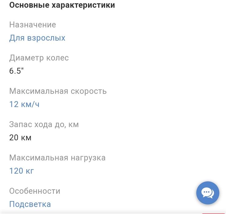 Продам героборд М6!!!