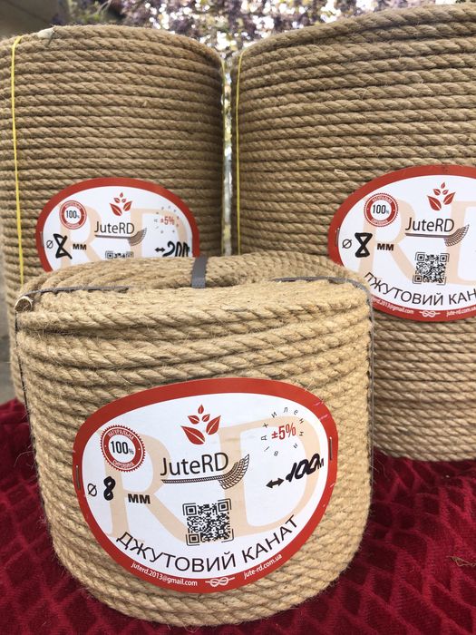 Джутовий канат 5 мм