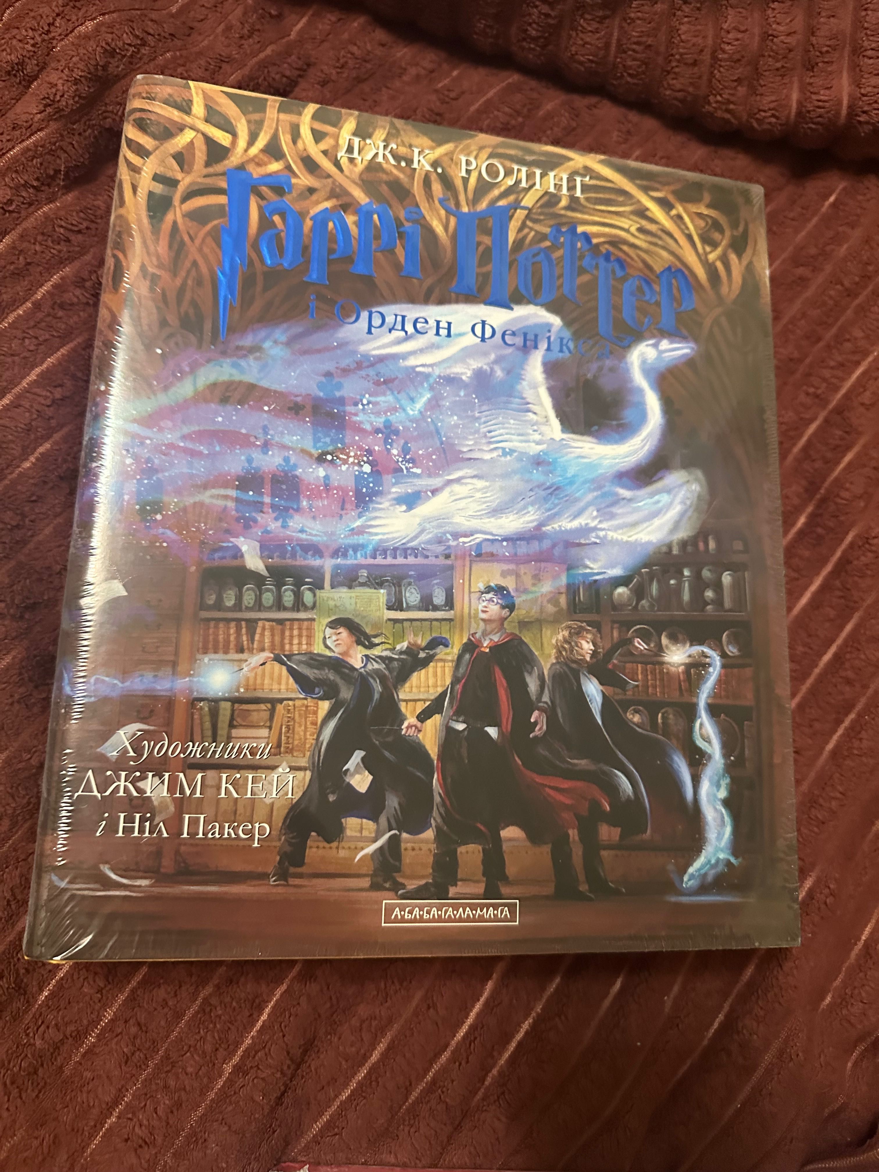 Комплект книг серия «Гарри Поттер» Повне видання