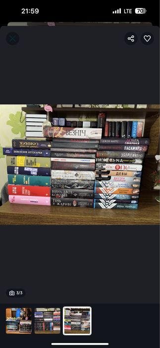 Продам книги ТЕРМІНОВО