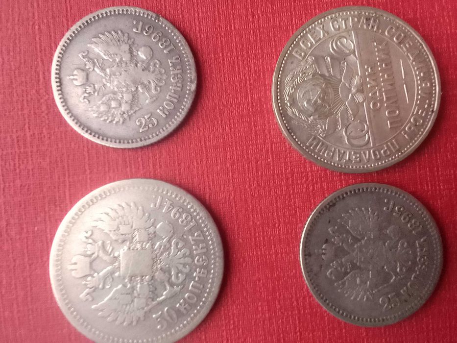 Продам рубль, 25 копеек, 1/4 корейки  Александра 3 го