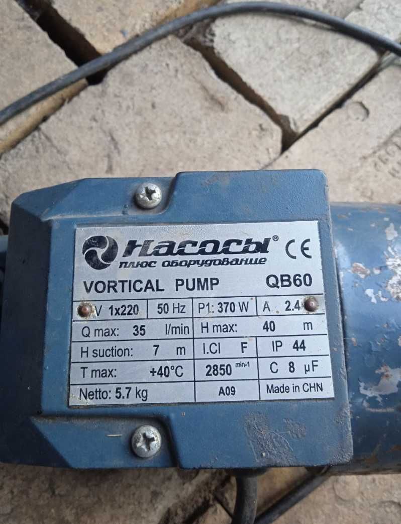 Продается насос для полива почти не использовался