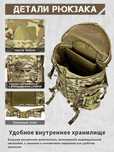 Рюкзак дводенка Votagoo original Multicam cordura